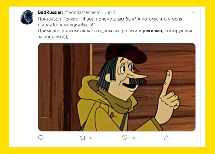 Почему Печкин был злым.