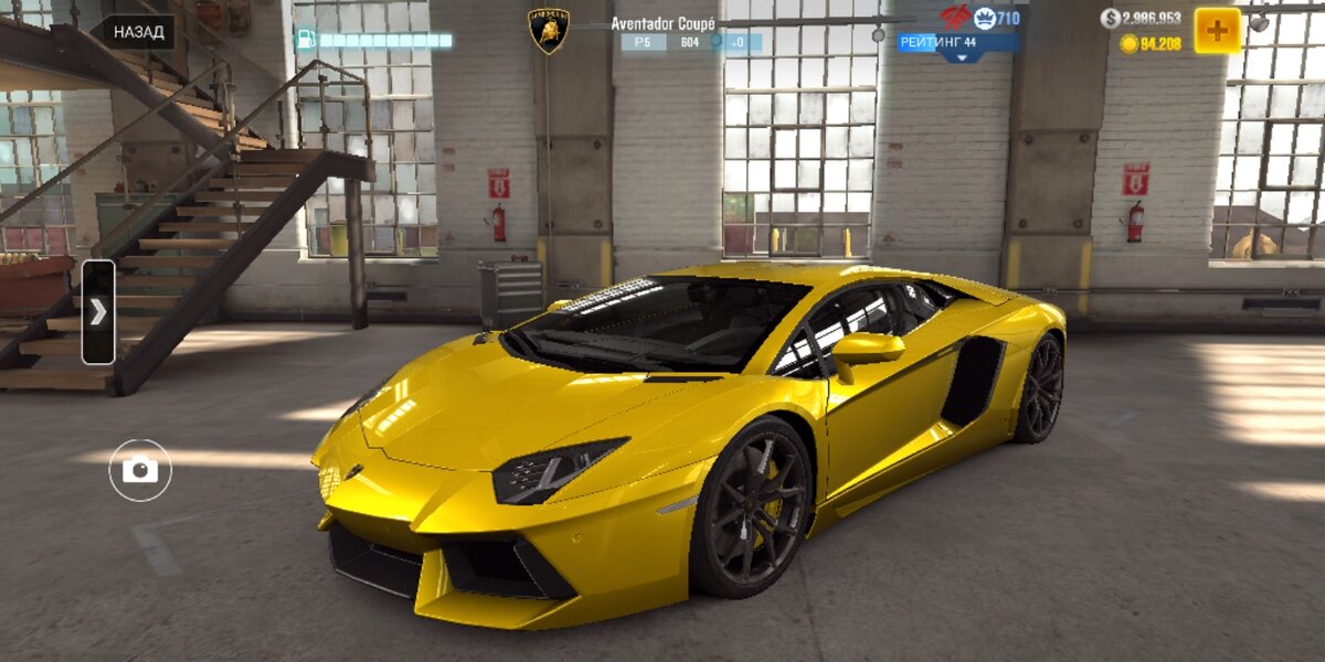 Lamborghini