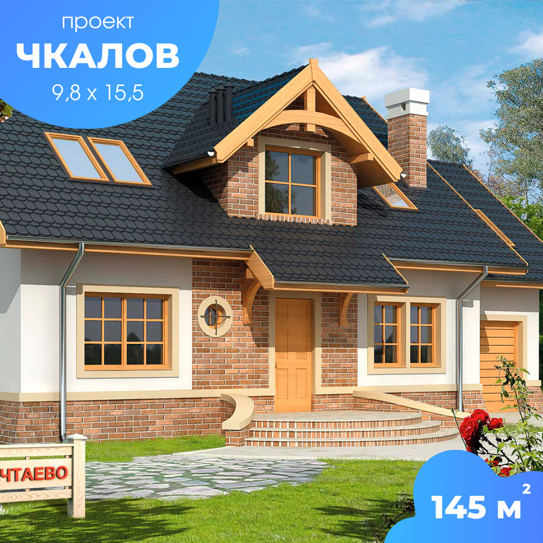 Визуализация на нашем сайте. 