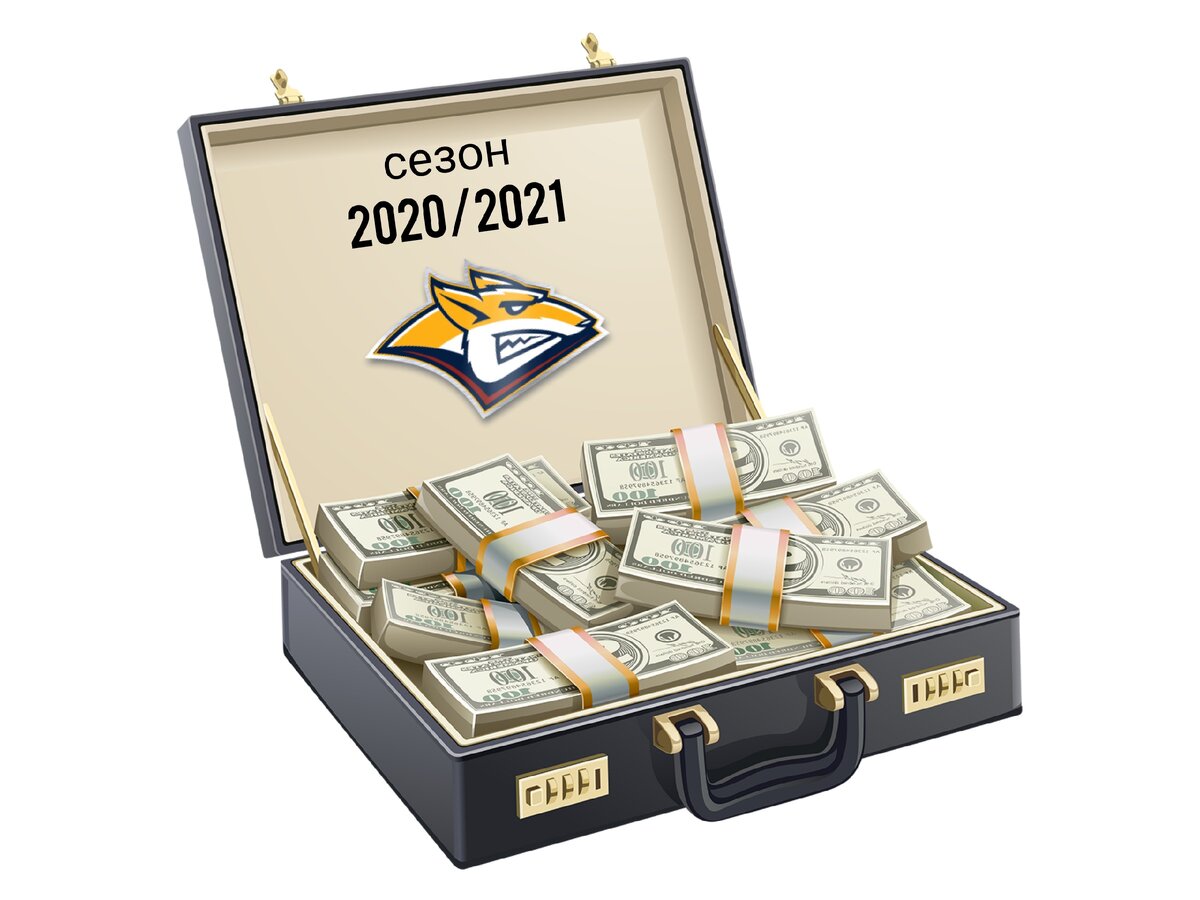 На данный момент "Металлург" потратил на игроков 760 млн рублей