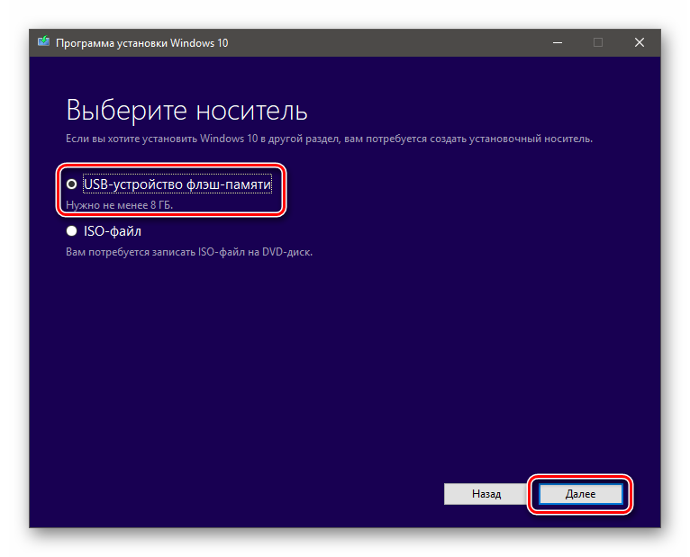 Windows не запускается: что делать?