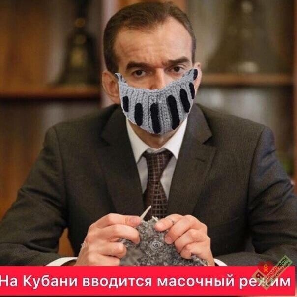 У нас тут, между прочим, масочный! На фото губернатор Краснодарского края Вениамин Кондратьев. Фото m.ok.ru