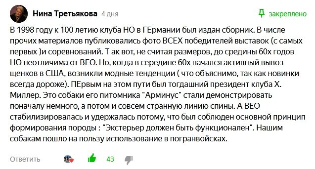 Огромная благодарности Нине Михайловне Третьяковой за комментарий!
