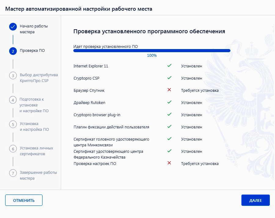 Проблемы найдены