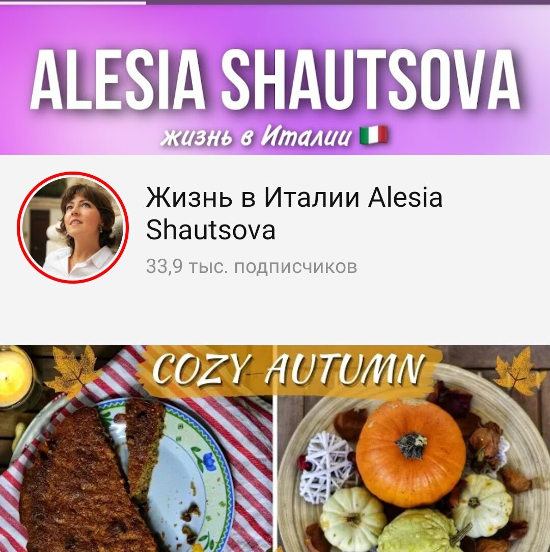 Мой канал на ютюб. Усталость и выгорание. Откуда они могут быть у домохозяйки блогера