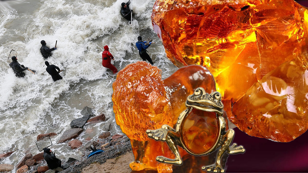 Янтарь у моря