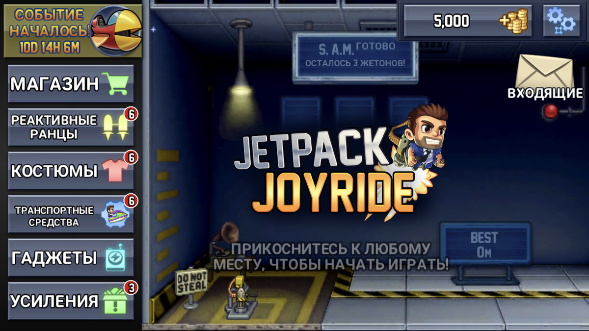 Игра весит 150 мб,не требует мощного устройства