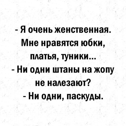 😂😉 Но помните, что все это пройдет. И из всех карантинных мер лучше бы выйти с красивым, здоровым и похорошевшим телом!! 👍🏻 Запись на массаж ☎ +7-916-782-51-29 (Тел, W/A) или в ЛС
И обязательно почитайте сотни отзывов тех, кто ходил на массаж: https://vk.com/board18164396 и Еще отзывы: https://vk.cc/6YrV5h
😃 Больше 100 видео отзывов: https://vk.cc/6YrVfQ
Цены https://vk.com/market-18164396