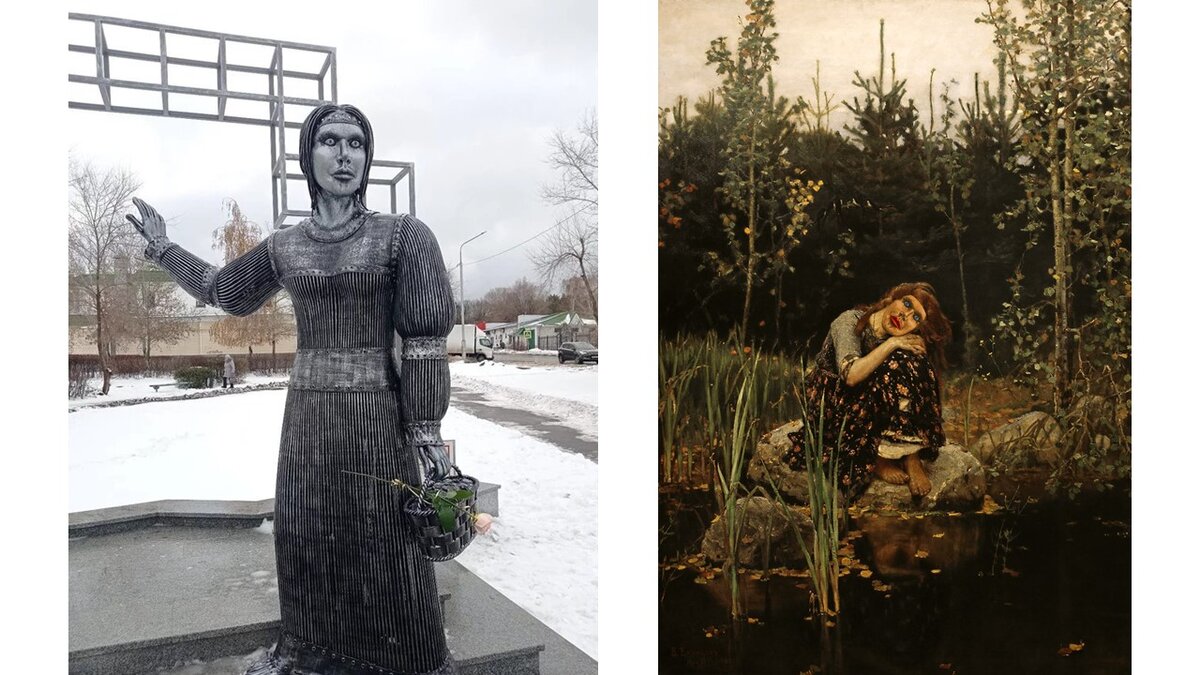 Аленушка статуя воронеж