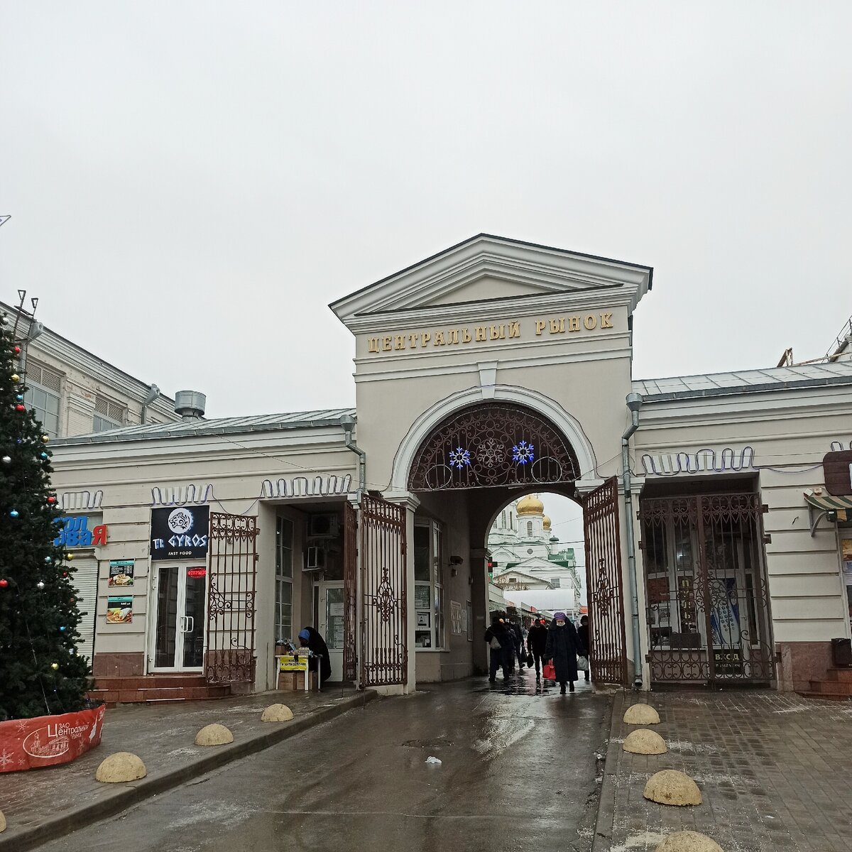 Вход на Центральный рынок Ростова на Дону. Фото автора.