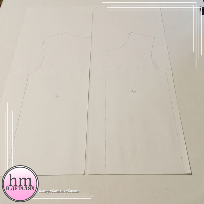 1. Перенесла выкройку на отдельный лист бумаги