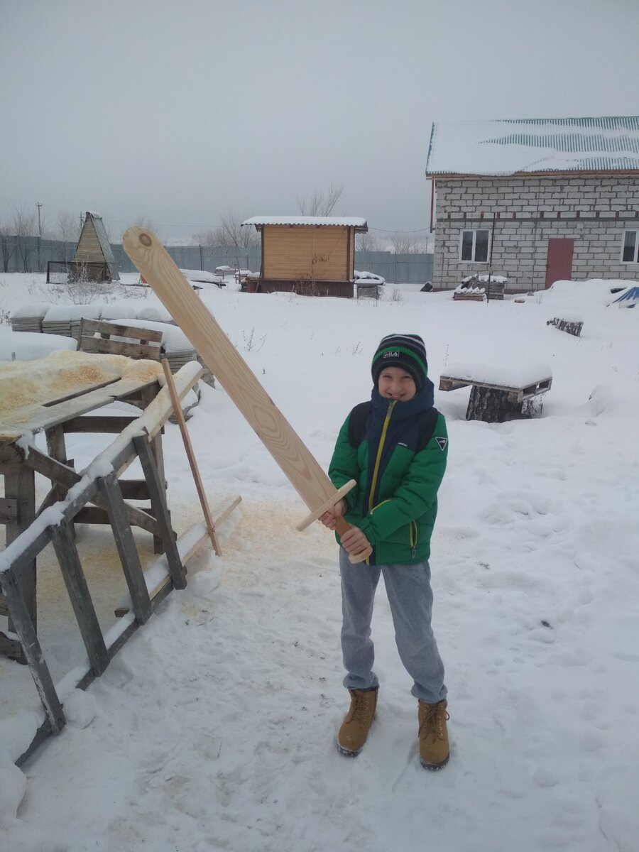 Обратите внимание на размер.