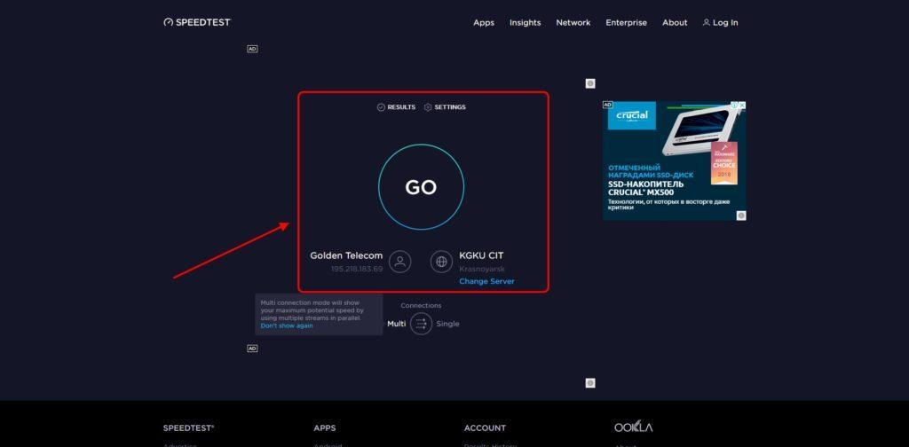 Проверка скорости интернета занимает менее одной минуты