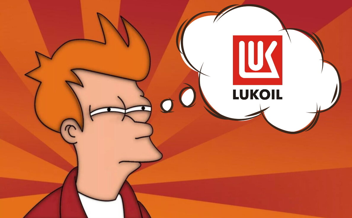 Так это было.