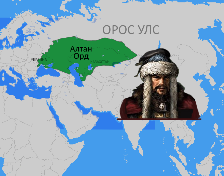 Коллаж автора. Золотая Орда едва касается Границ России