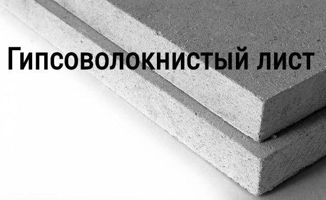 Двойной или одинарной слой гипсокартона для инсталяции в туалете?