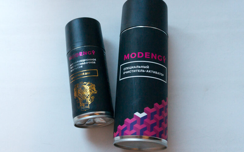 Полтора килорубля за пару баллончиков. Фото @gilerarunner.ru