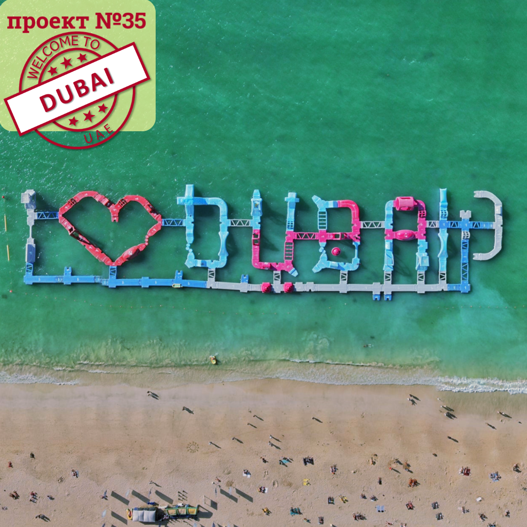 фото Aquafun waterpark