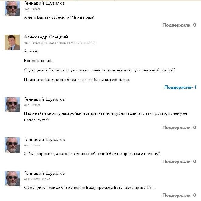 Стоит написать об идиотизме экономики, и ответа нет.