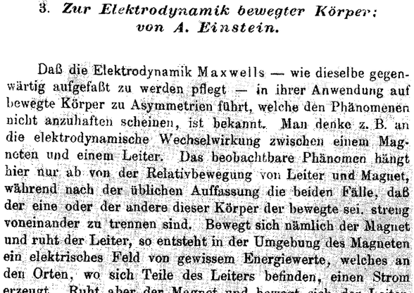 Первая страничка статьи Эйнштейна