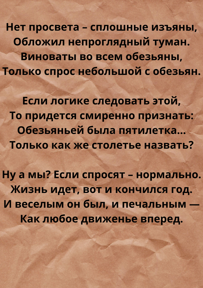 Маленькие слабости больших людей: профессиональный костровой Сергей Лавров  | Полька с переподвыподвертом | Дзен