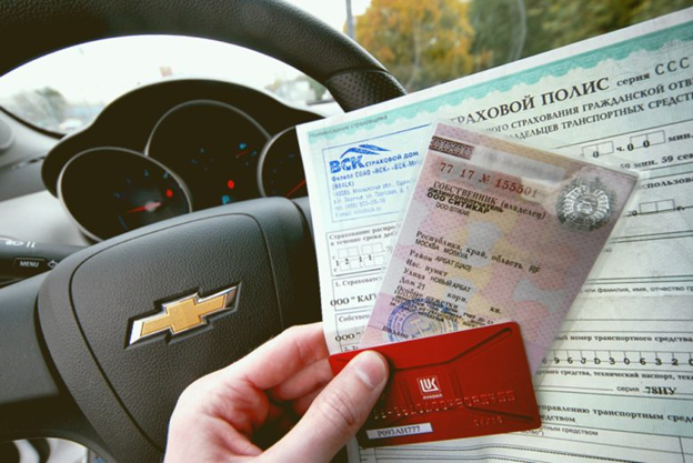 Какие документы должны быть у водителя