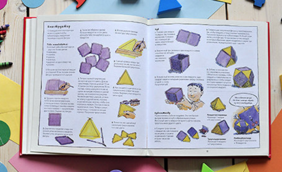 https://www.mann-ivanov-ferber.ru/books/figuryi-v-matematike-fizike-i-prirode/