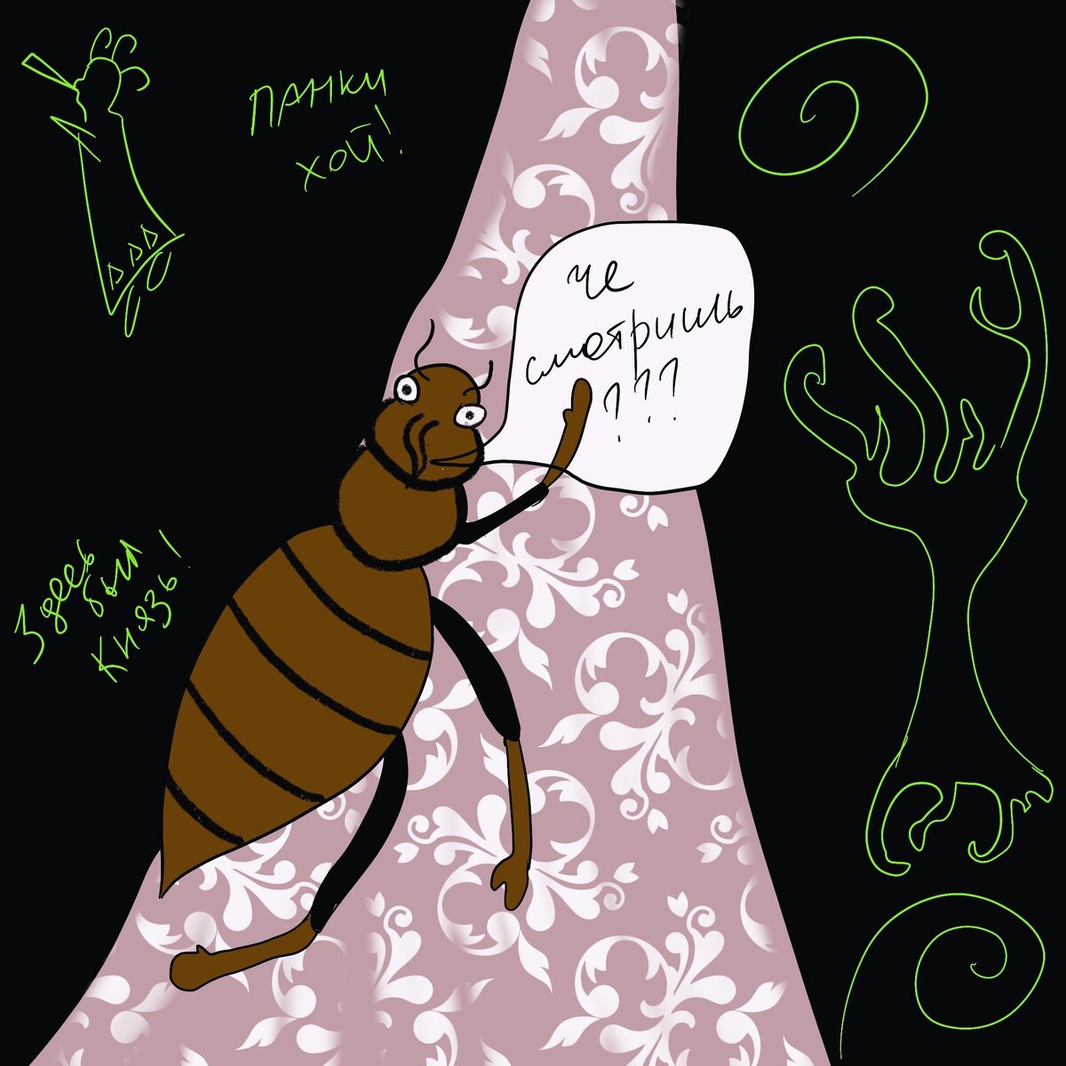 Иллюстрация автора