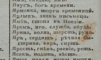 Письмовник...Девятым изданием печатано, с издания, напечатанного в 1809 году, с одобрения Санктпетербургскаго Ценсурнаго комитета. Курганов, Николай Гаврилович. 1818г.