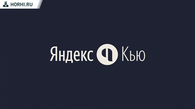 Заработок на ЯндексКью