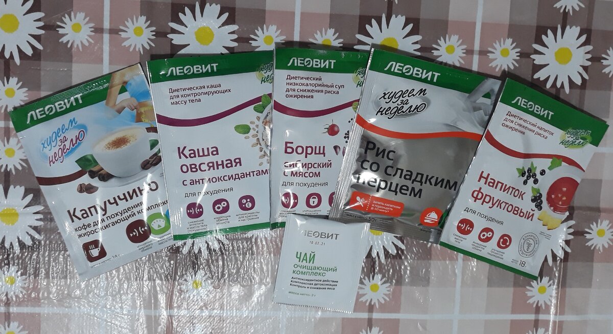 меню на день