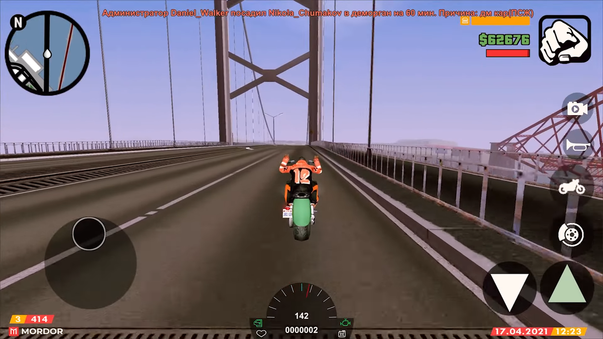 Персонаж для ускорения должен пригнуться.