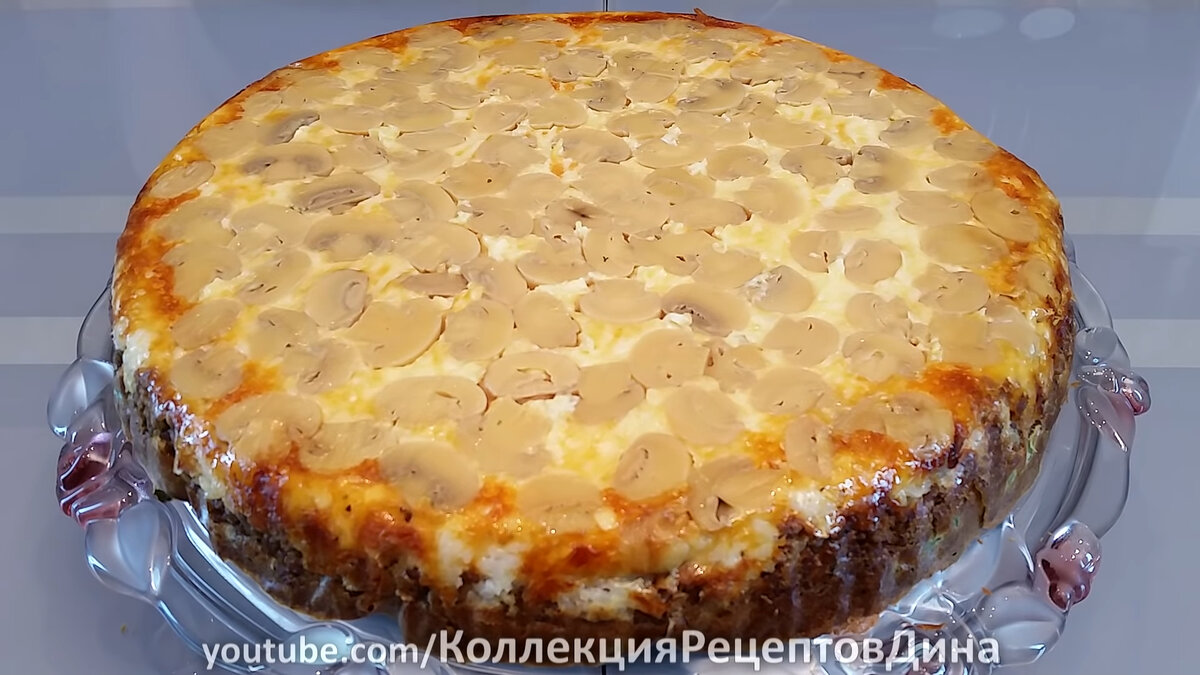 Заливной пирог с мясом, грибами и сыром – очень вкусный и необычный! Рецепт  теста на кефире | Дина, Коллекция Рецептов | Дзен