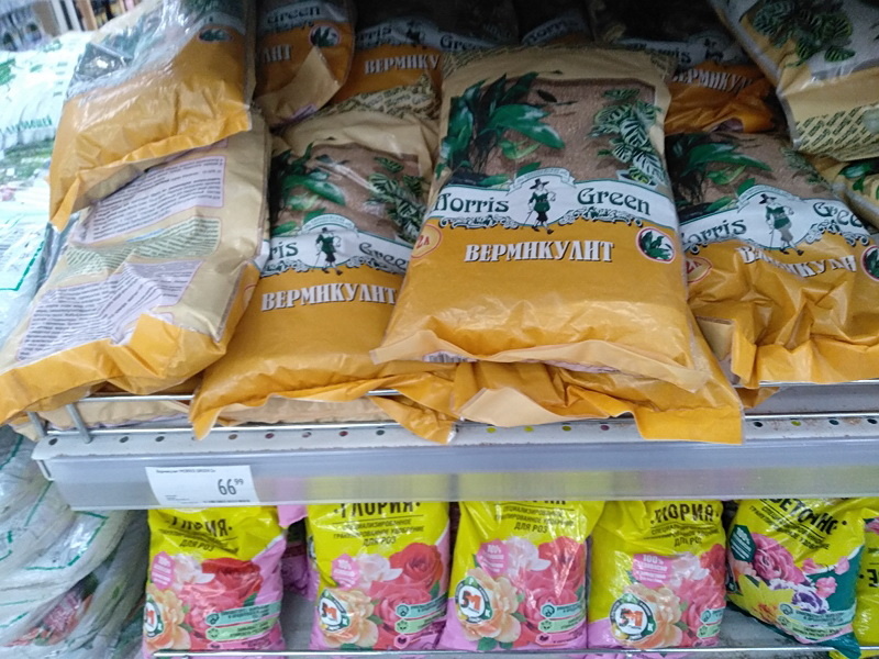 Вермикулит