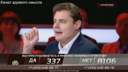 Е. Понасенков на НТВ: если вы христиане, зачем вам Крымский мост в собственности?