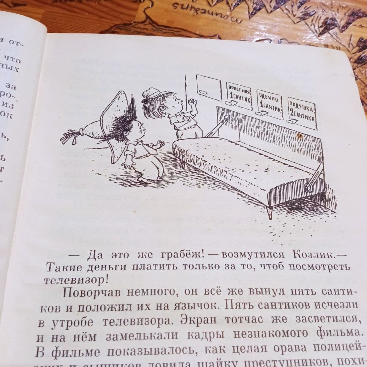 Любимые книжки детства: 