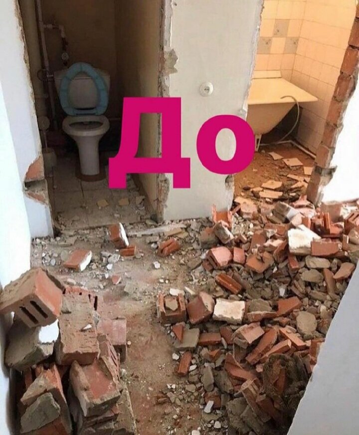 Начался великий ужасный ремонт