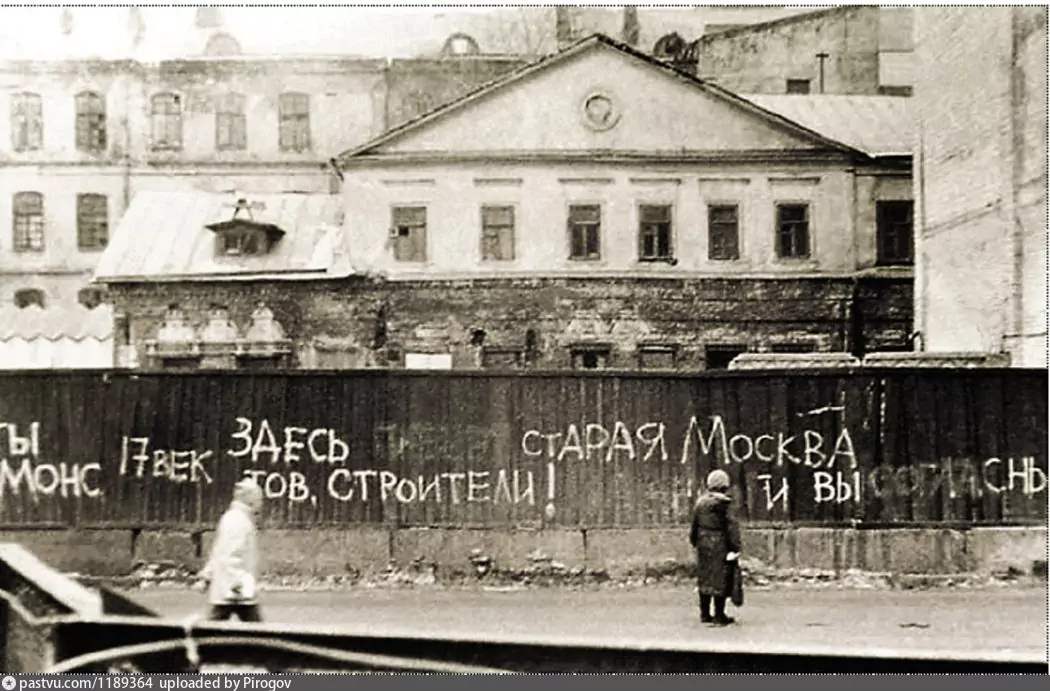 Дом Анны Монс (Бауманская ул., дом 53, стр. 8), 1989 г. Автор: В. Карелин.