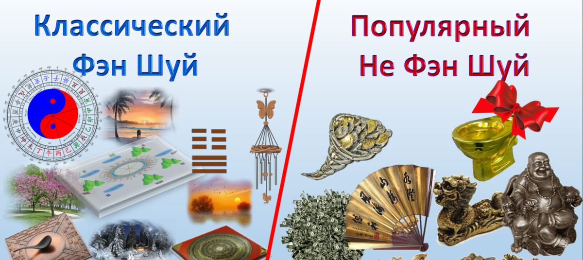 На столе нет феншуя - не получишь ничего