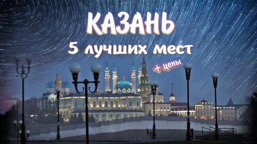 Секс города казани порно видео