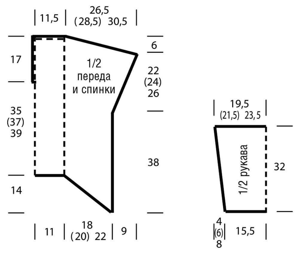 Схемы объемного свитера. Свитер из меланжевой пряжи спицами схемы. Схема объемного свитера. Объемные джемпера со схемами. Выкройки объемных свитеров спицами.