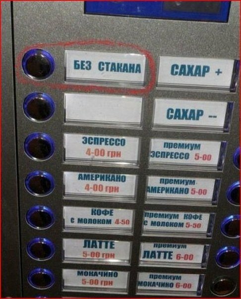 Прямая подача в рот....