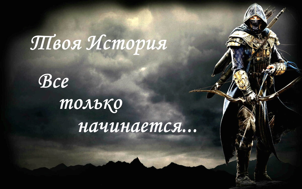 • В игре Твоя История, можно не только играть но и заработать деньги просто играя каждый день. • За онлайн начисляется специальная монета (ETR) которую можно обменять на любую валюту и вывести в любую платежную систему.
