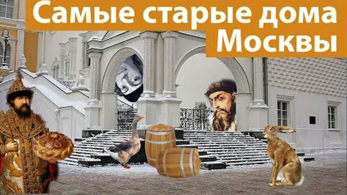 Строения Москвы, которые должен знать каждый патриот России. И, как при  Сталине было уничтожено главное культурное наследие 14 в | Прогулки по  Москве | Дзен