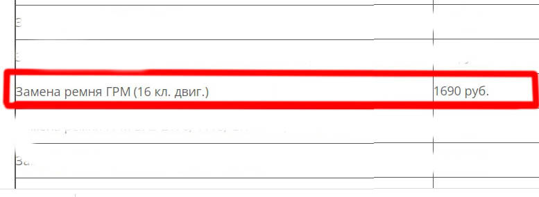 Плюс стоимость самого ремня и роликов. Всё равно выходит дешевле на 3 тысячи.