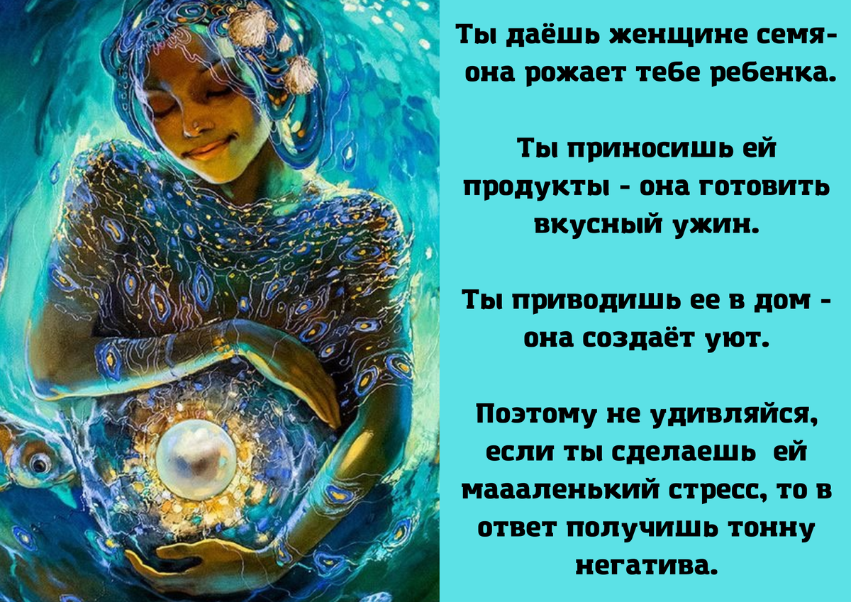 Для создания использовался фрагмент картины из открытого источника. Милейшая красота!