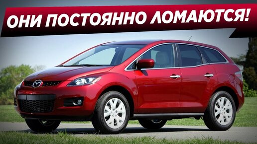 Топ-5 авто, которые потребуют много затрат