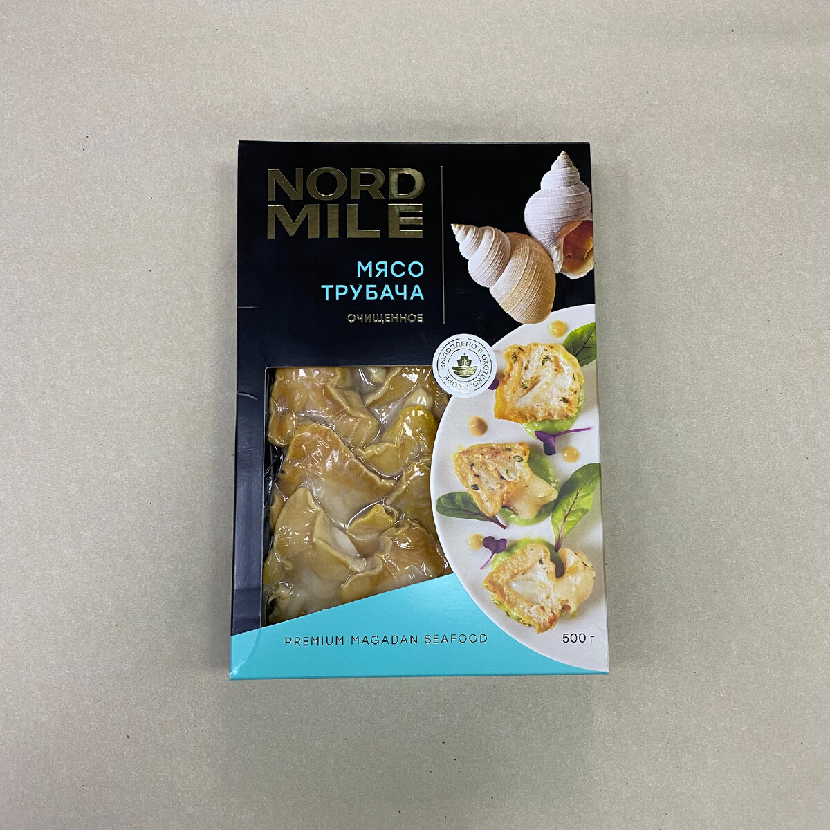 Трубач 500гр упаковка