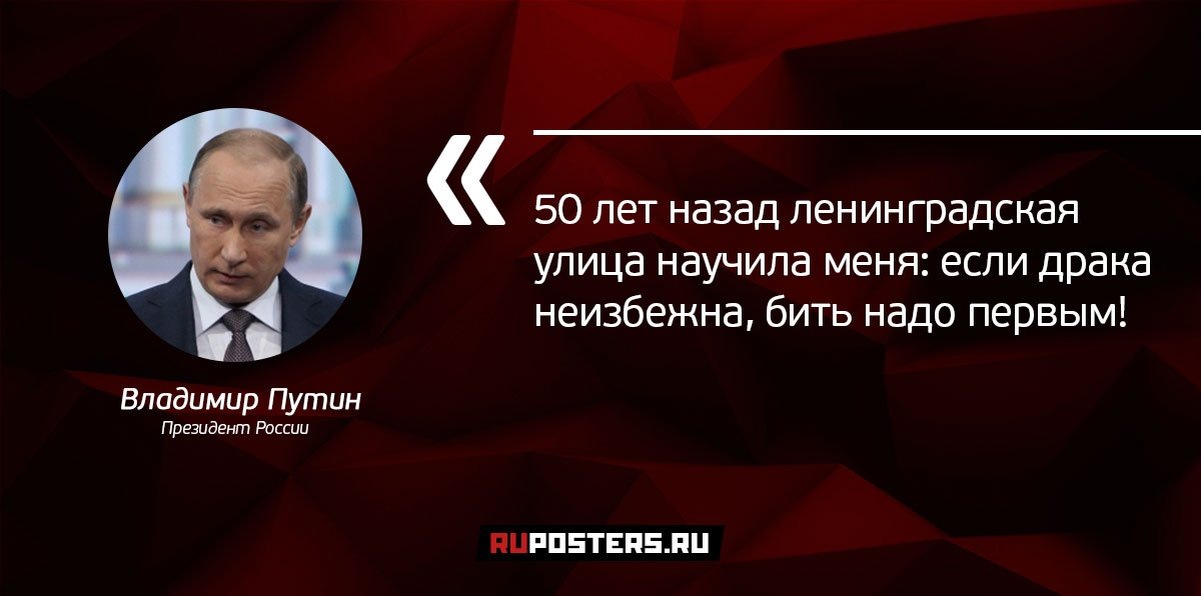 Почему мы напали?  Фото я думаю понятно откуда. 