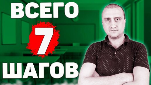 7 шагов от ЧЕРТЕЖА до разработки технологического процесса